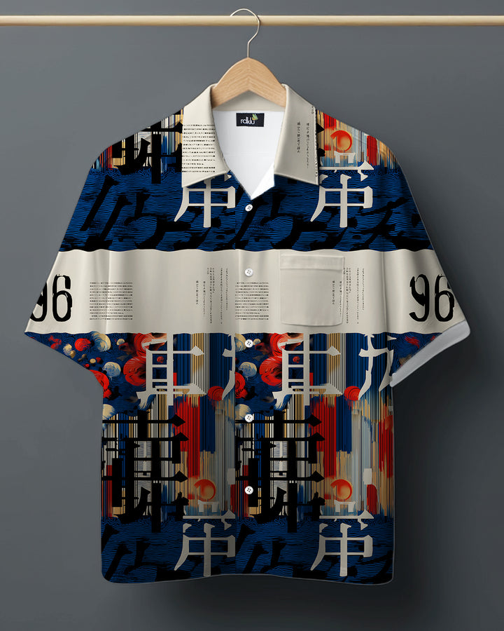 Printed Cuban SHIRT #17